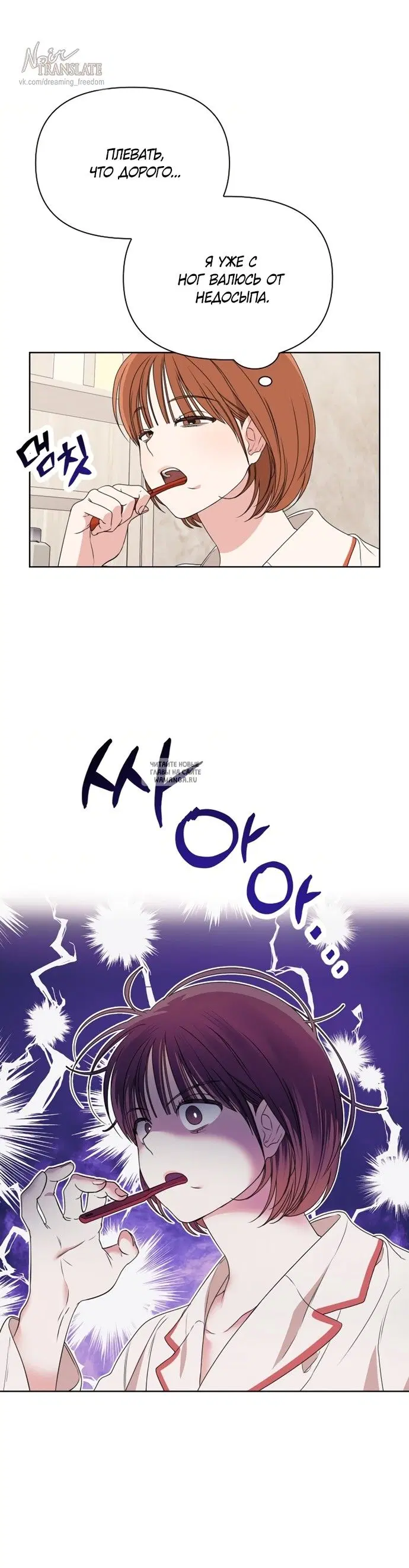 Page 8.000