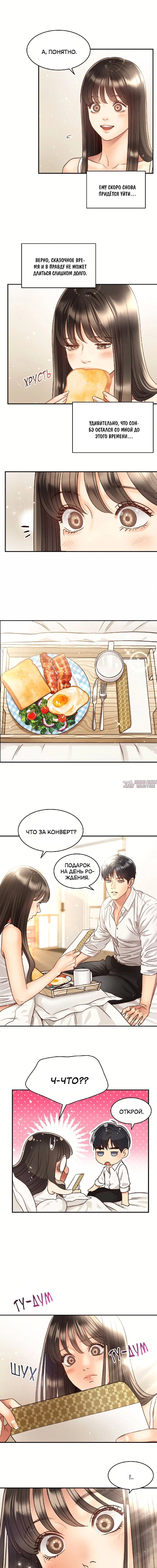 Page 4.001