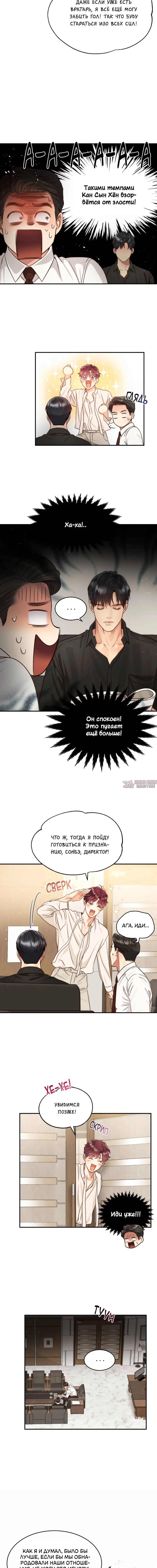 Page 4.001