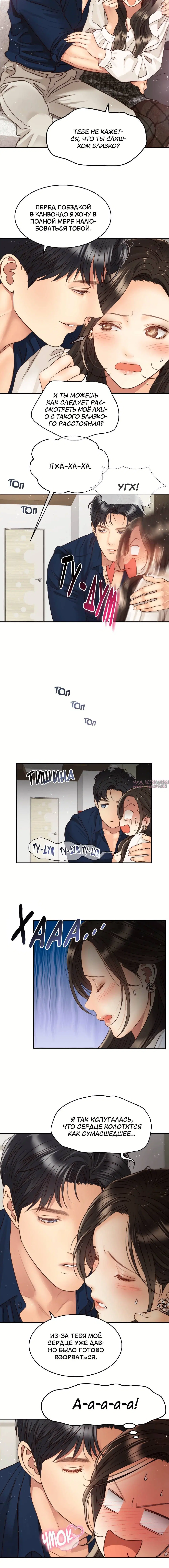 Page 4.001