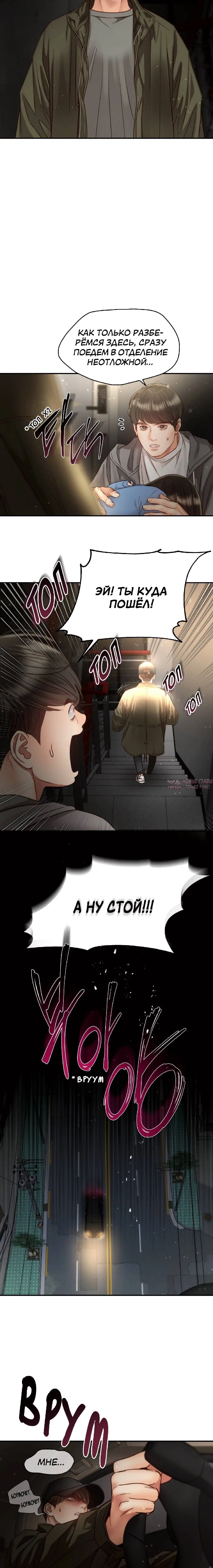 Page 4.001