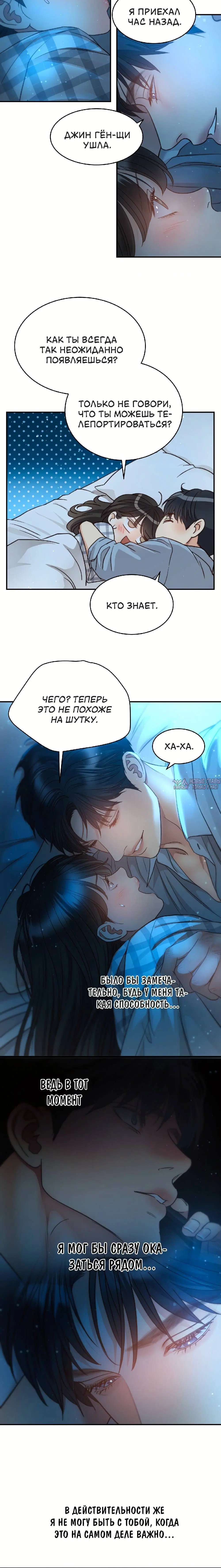 Page 4.001