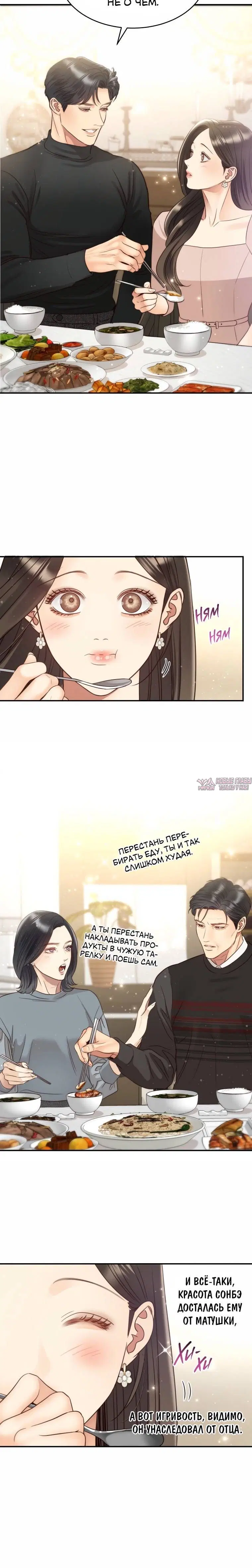 Page 4.001