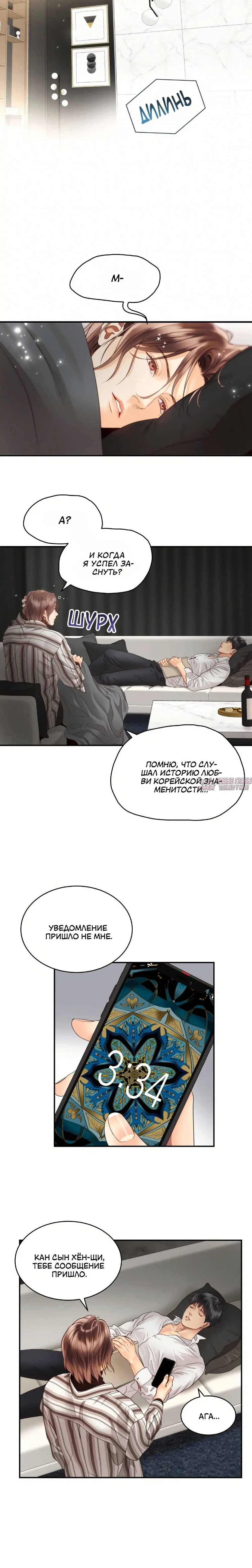Page 4.001