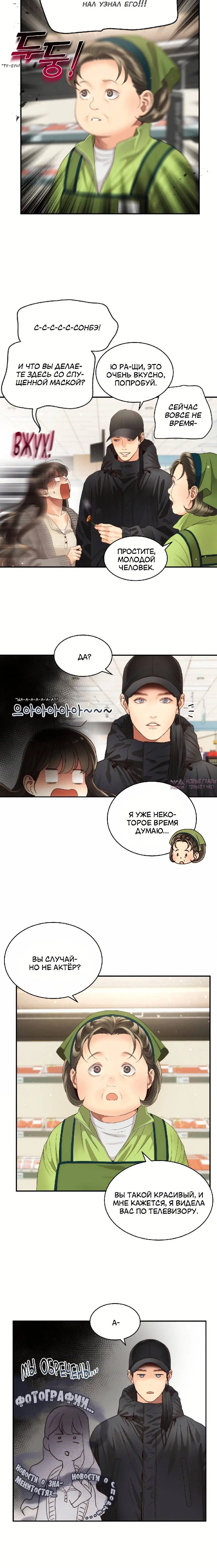 Page 4.001