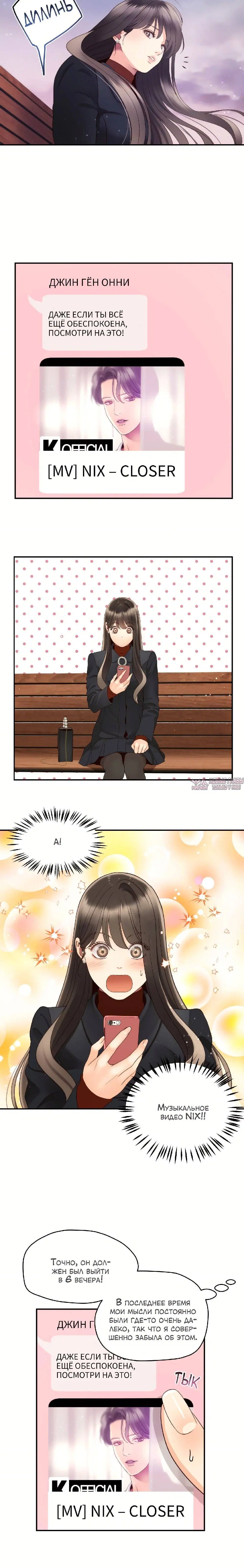 Page 4.001