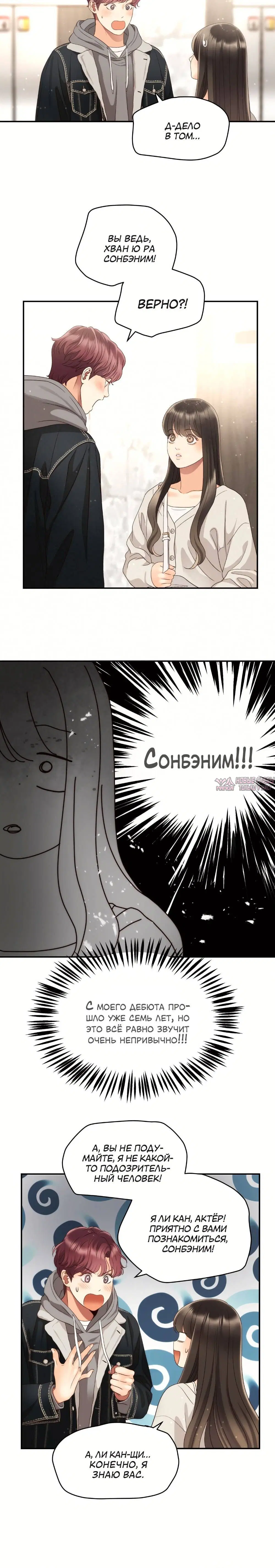 Page 4.001