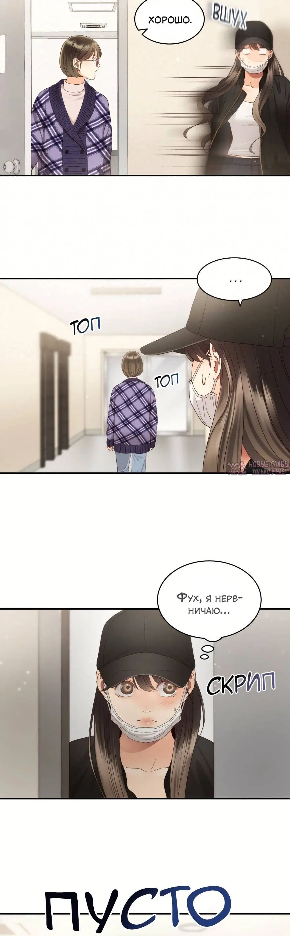 Page 4.001