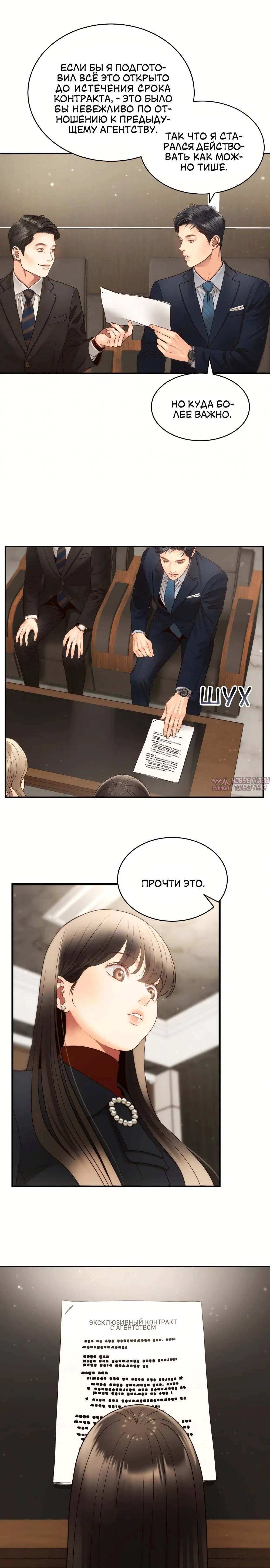 Page 4.001