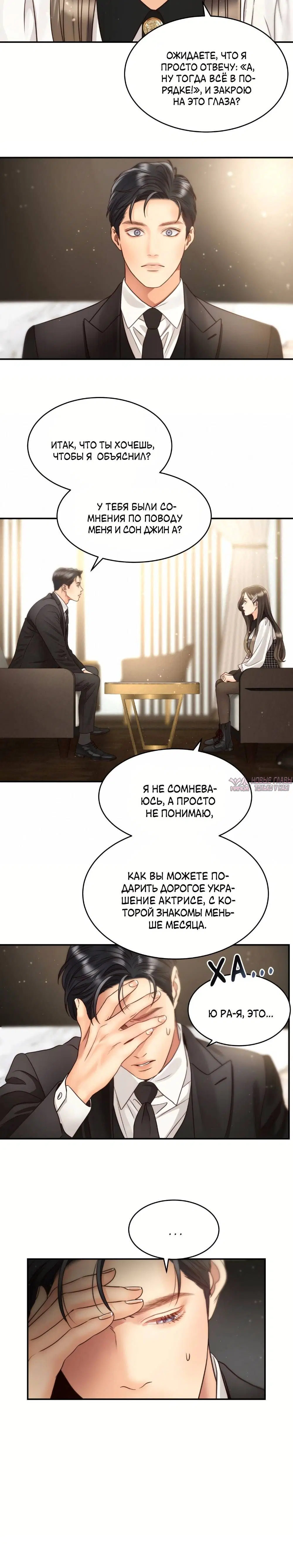Page 4.001