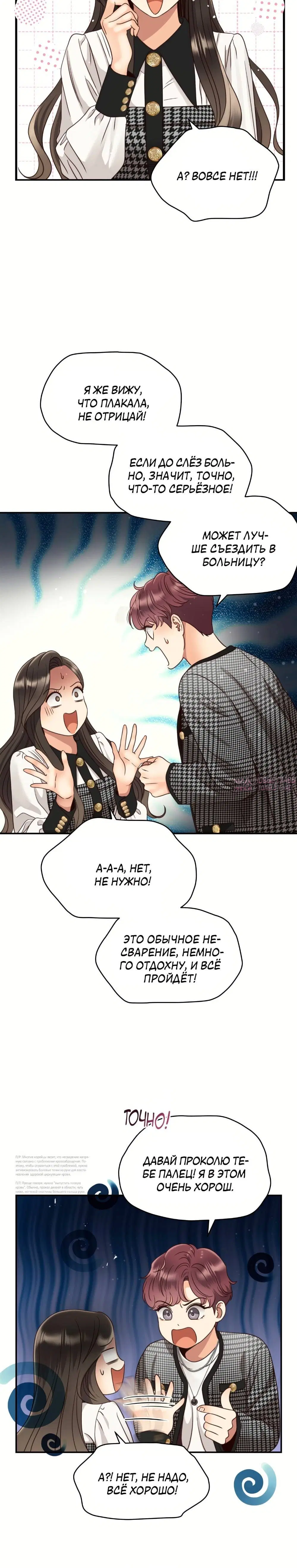Page 4.001