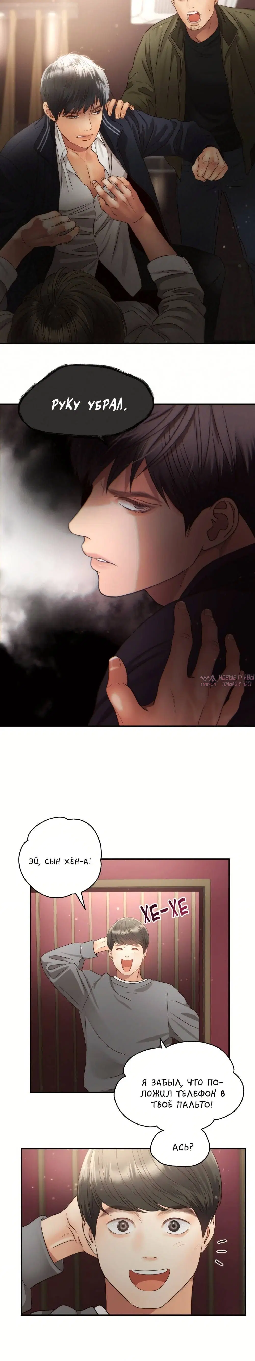 Page 4.001