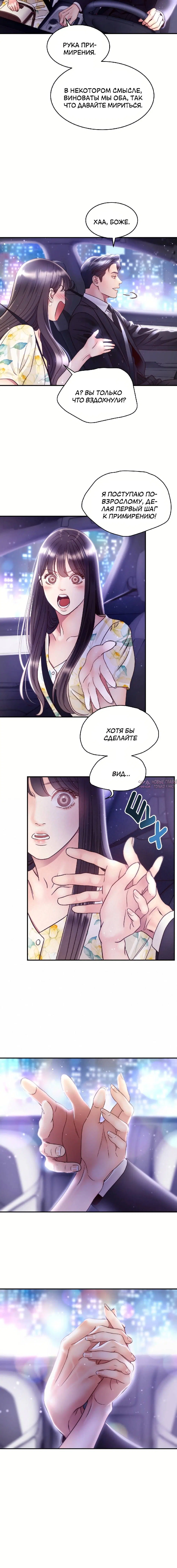 Page 4.001