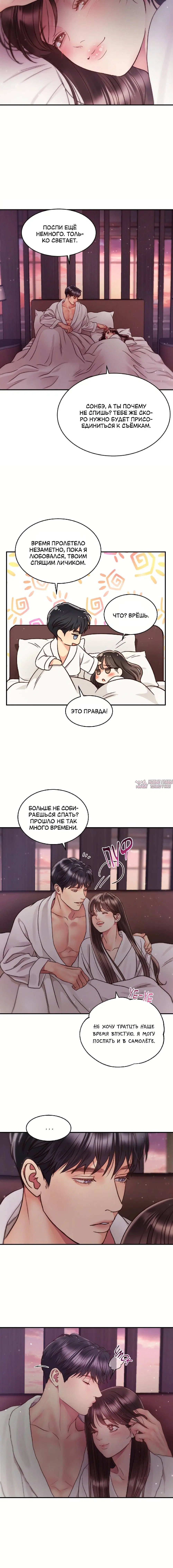 Page 5.001