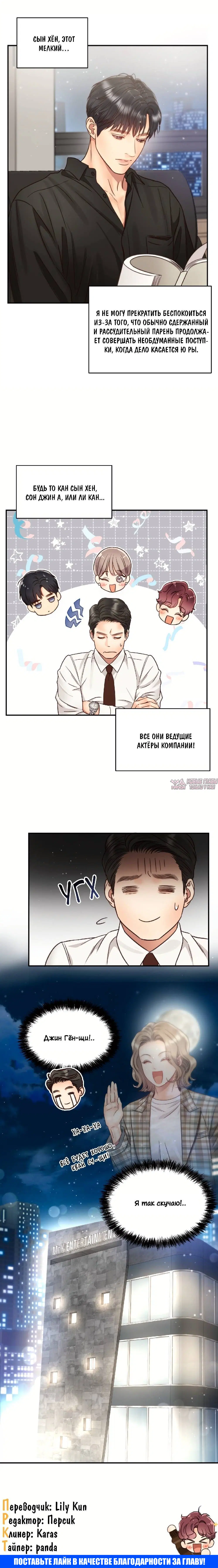 Page 5.001
