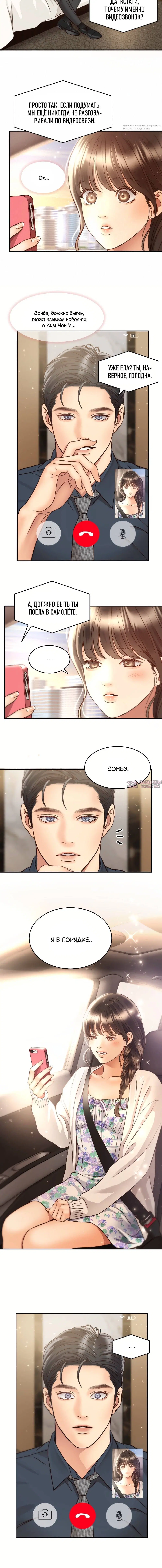 Page 5.001