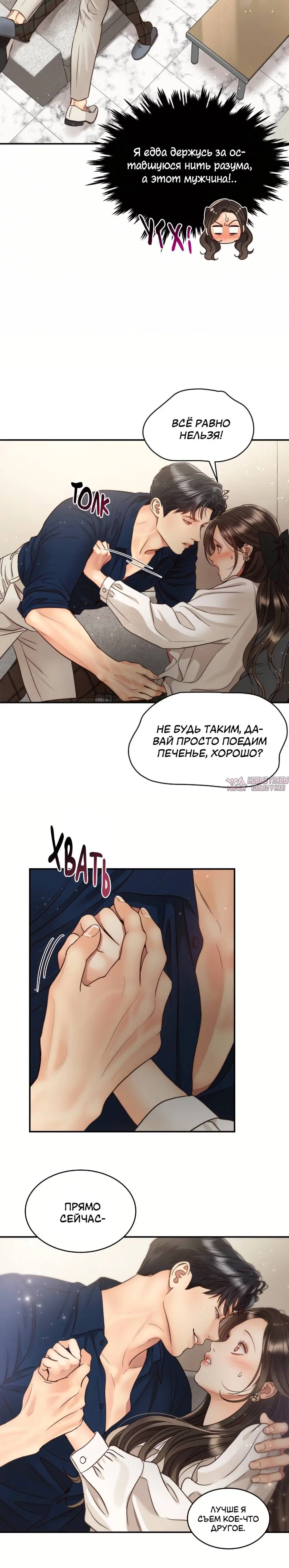 Page 5.001