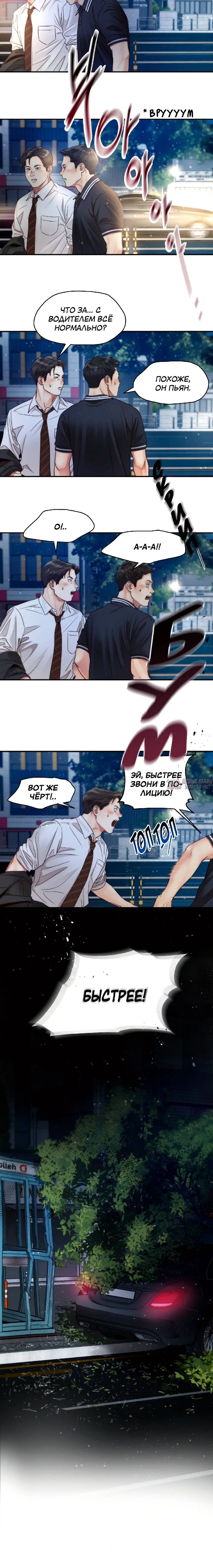 Page 5.001
