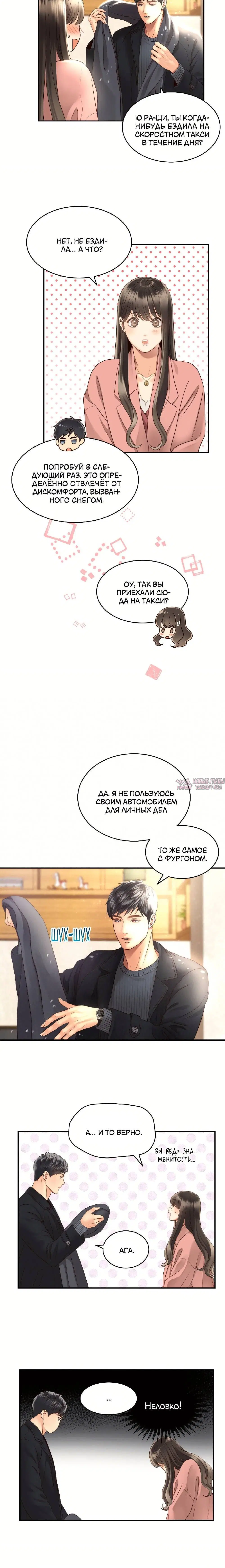 Page 5.001