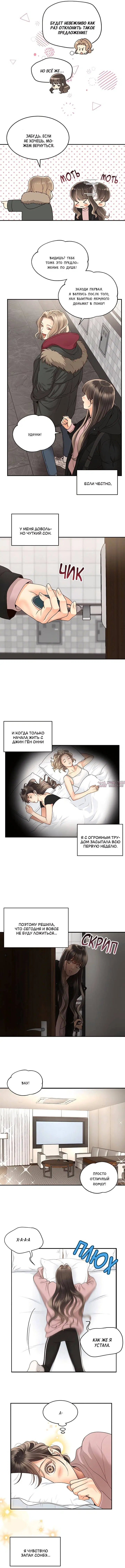 Page 5.000