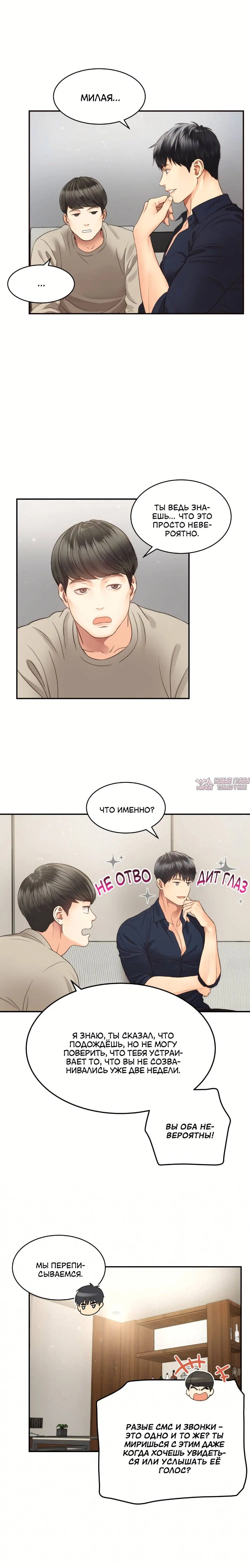 Page 5.001