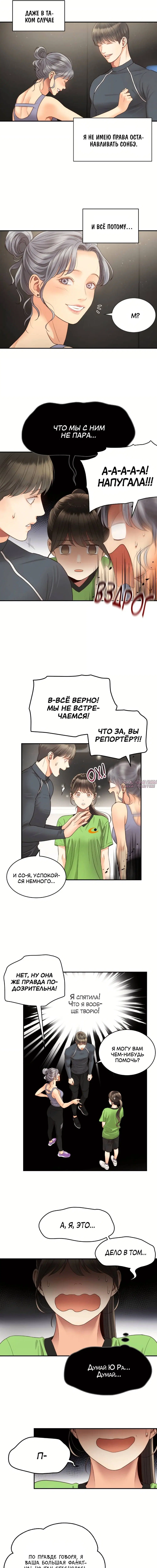 Page 5.000