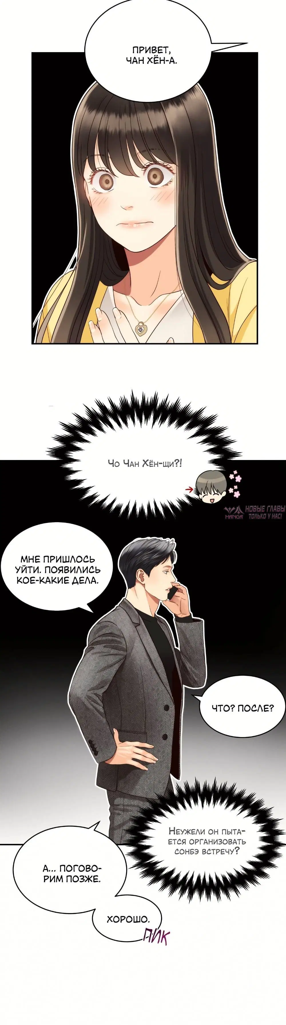 Page 5.001