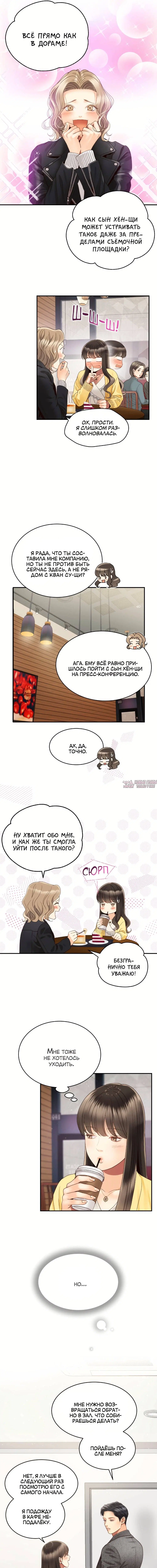 Page 5.000