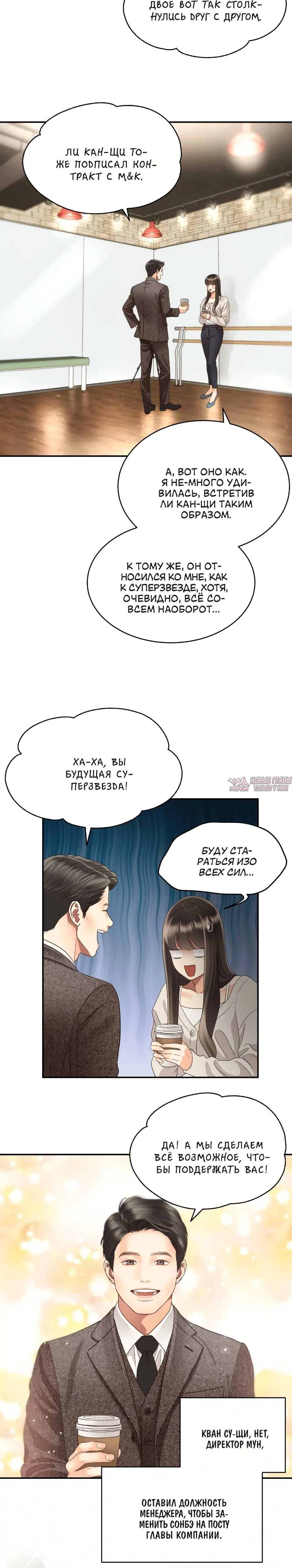 Page 5.001