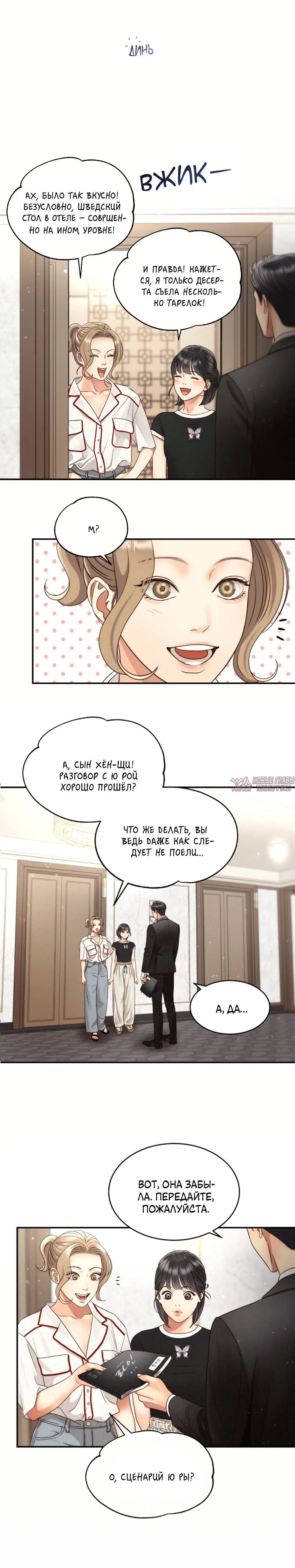 Page 5.001