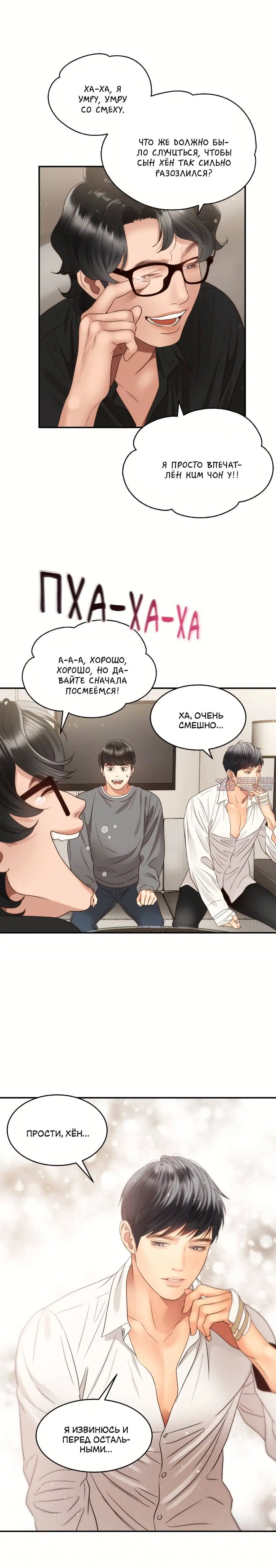Page 5.001