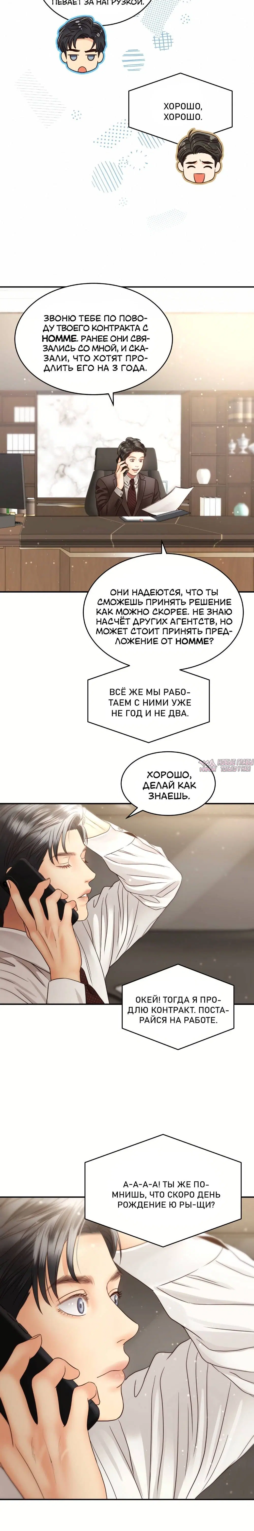 Page 5.001