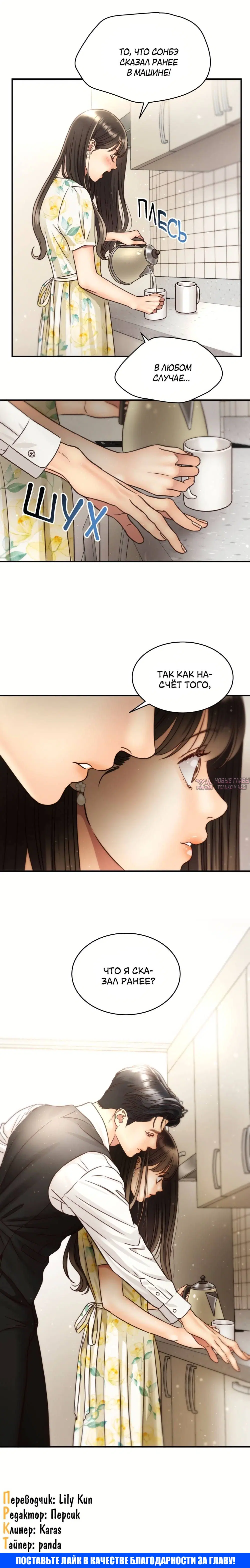 Page 6.001