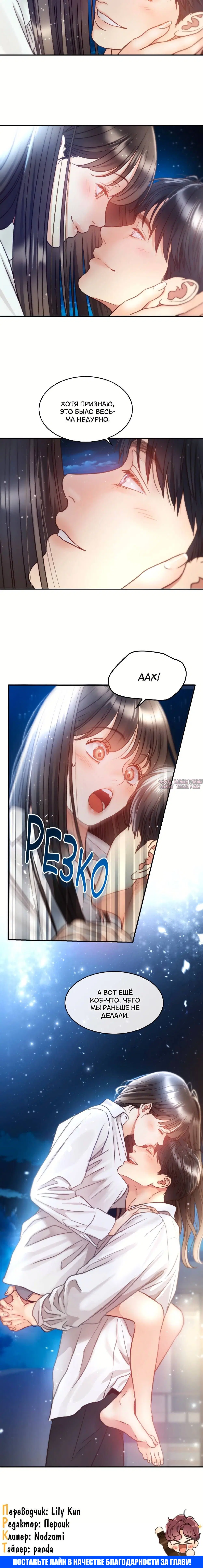 Page 6.001