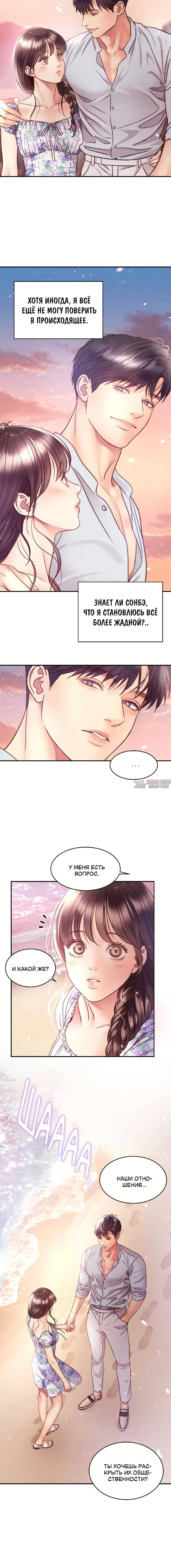 Page 6.001