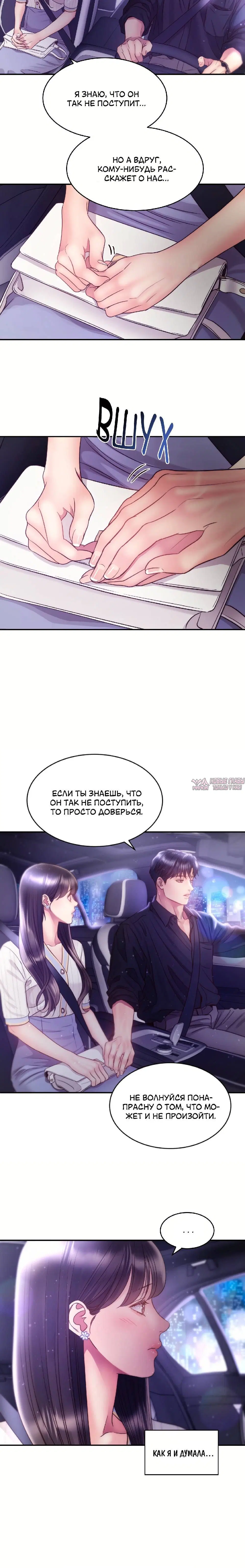 Page 6.001