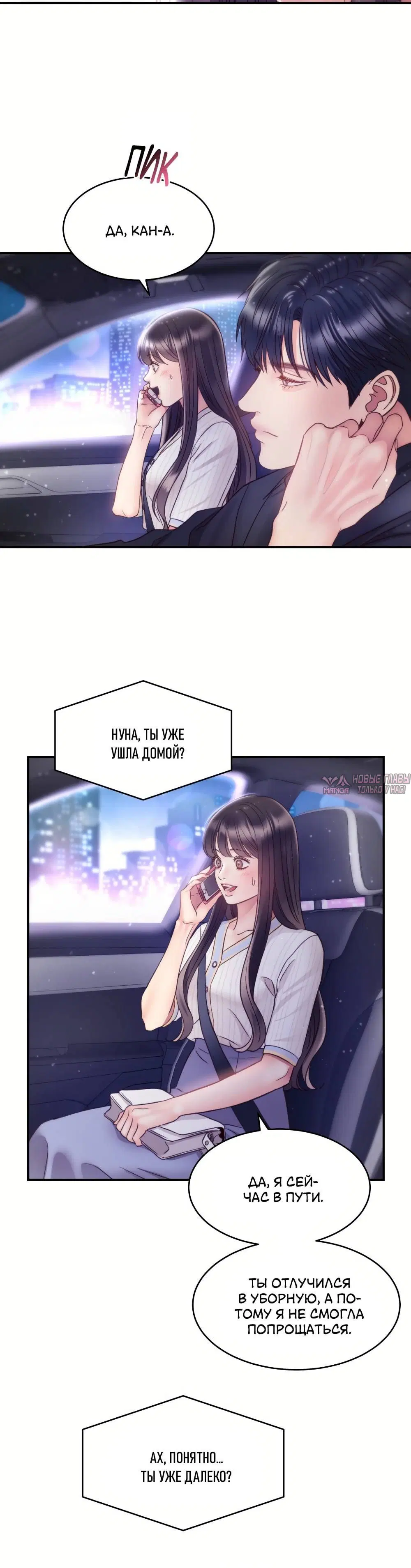 Page 6.001