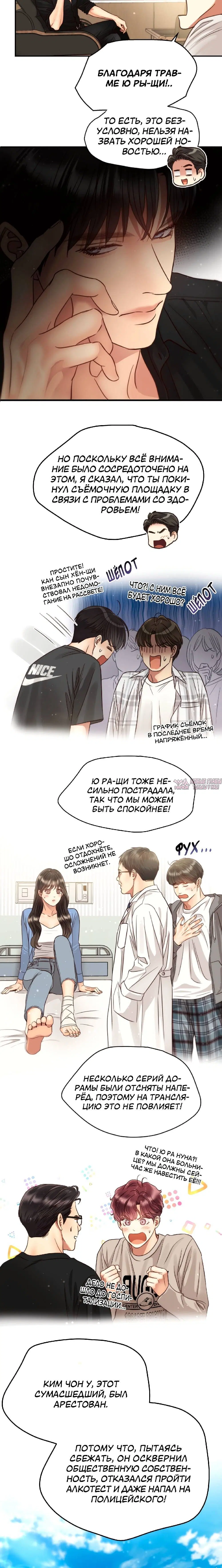 Page 6.001