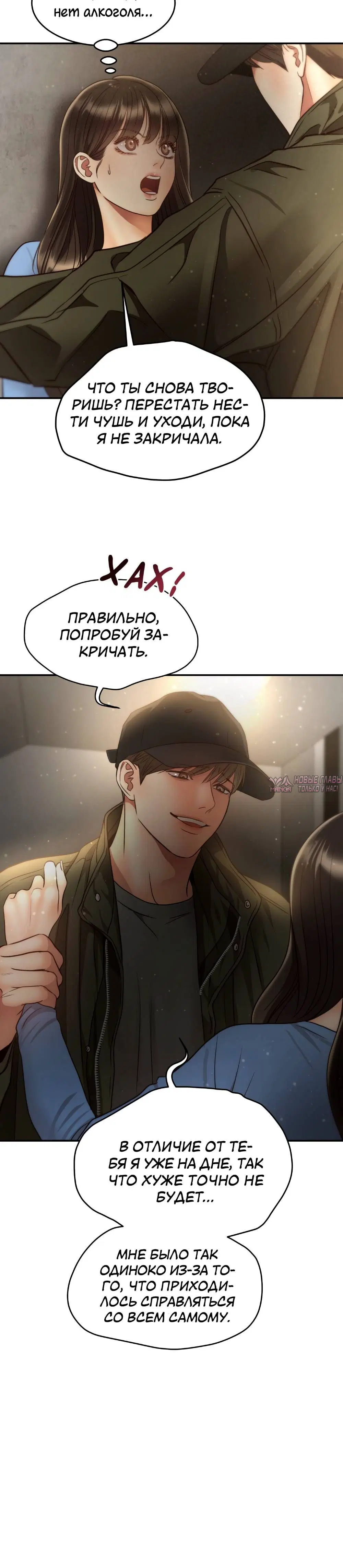 Page 6.001