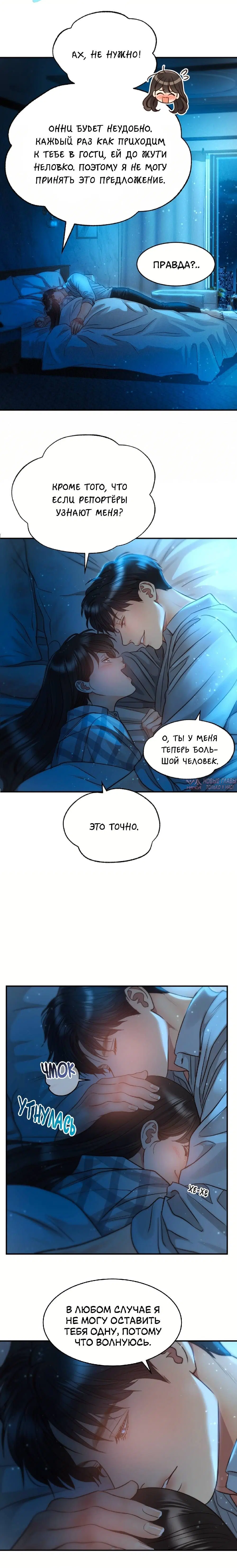 Page 6.001