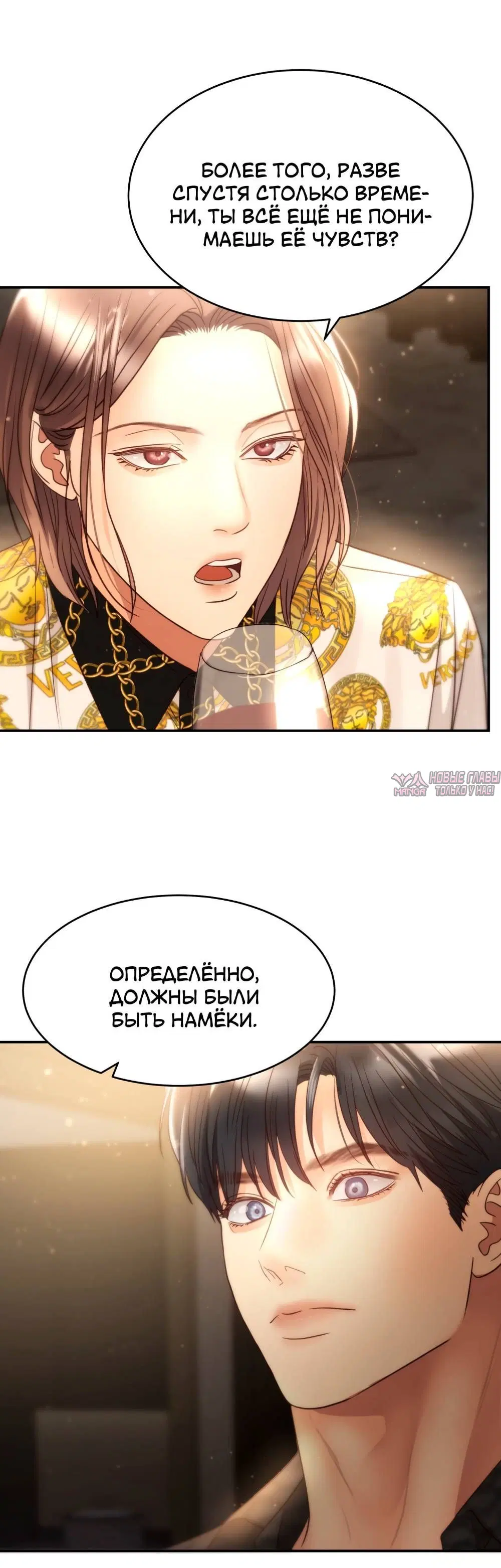 Page 6.001
