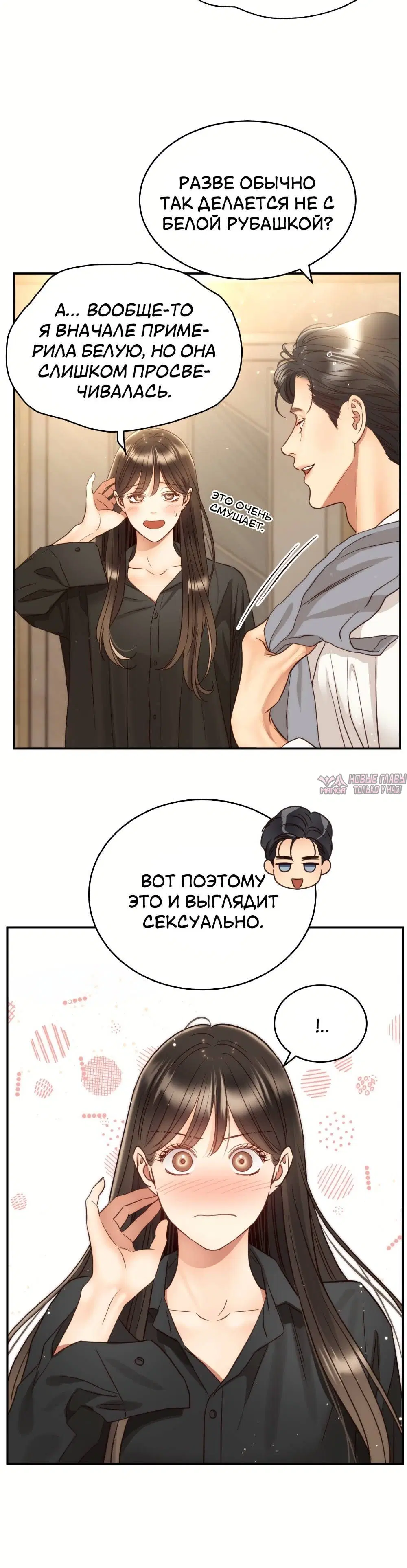Page 6.001