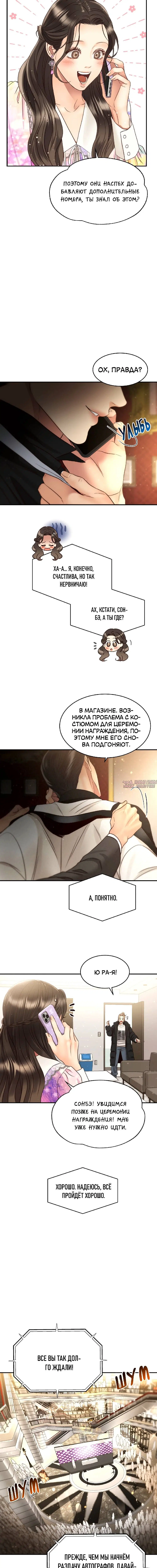 Page 6.001