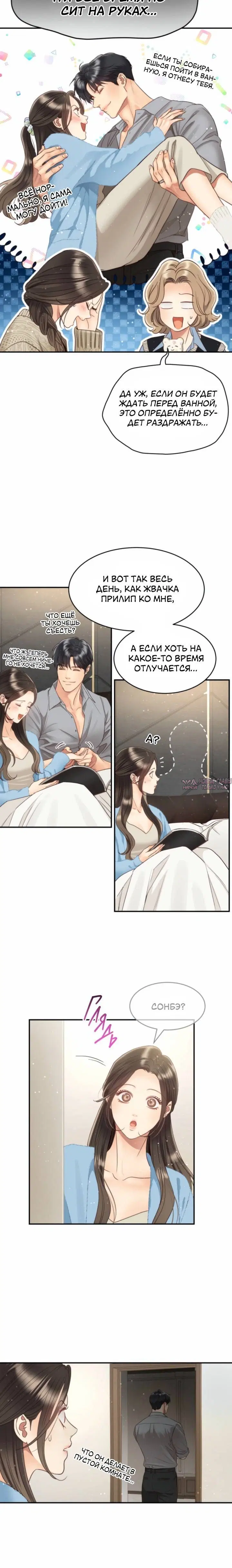 Page 6.001