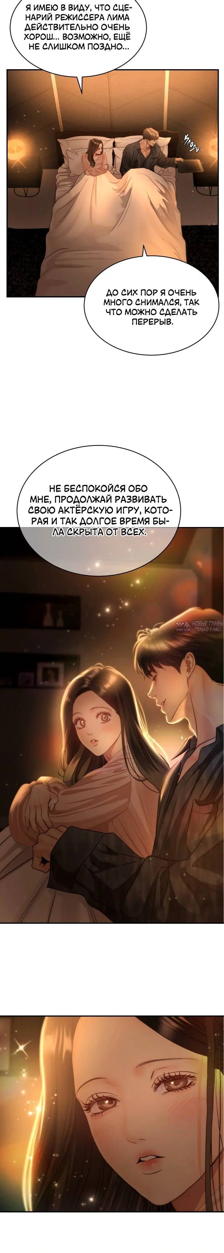 Page 6.001