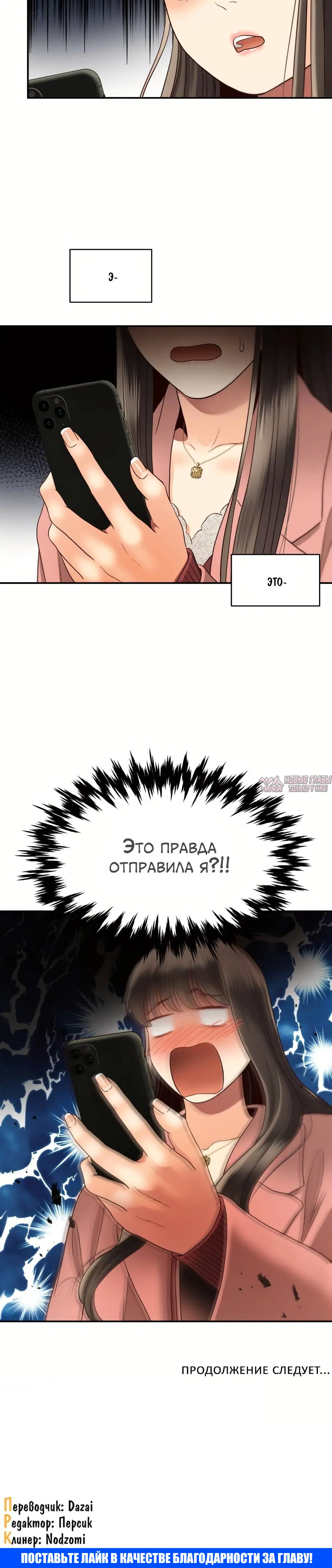 Page 6.001
