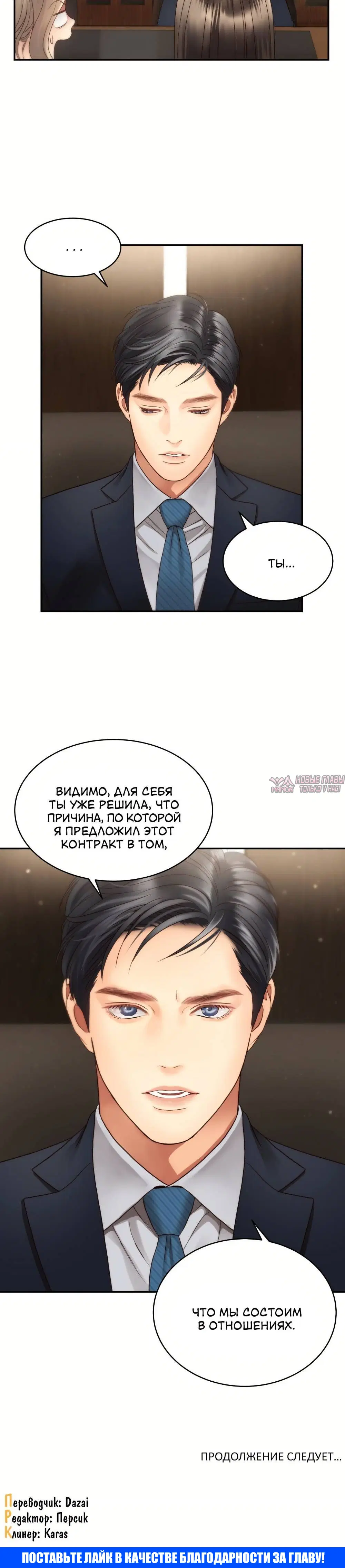 Page 6.001