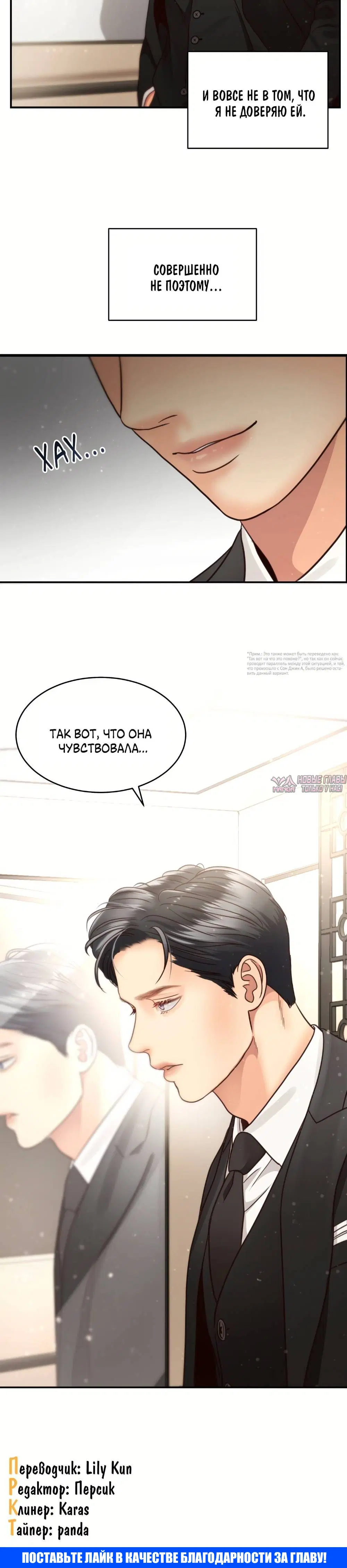 Page 6.001