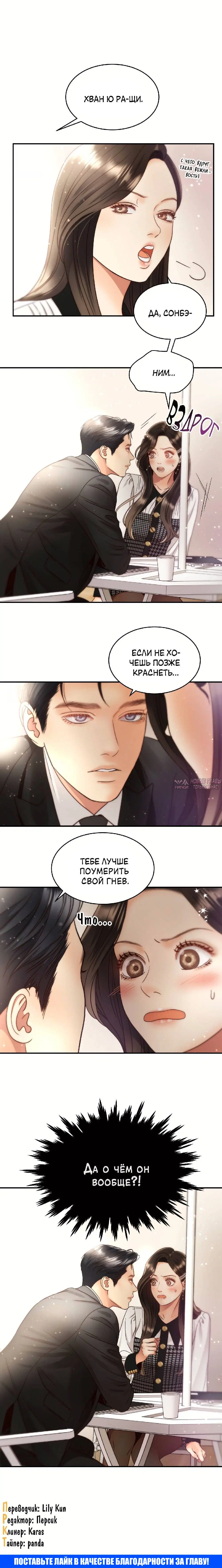 Page 6.001