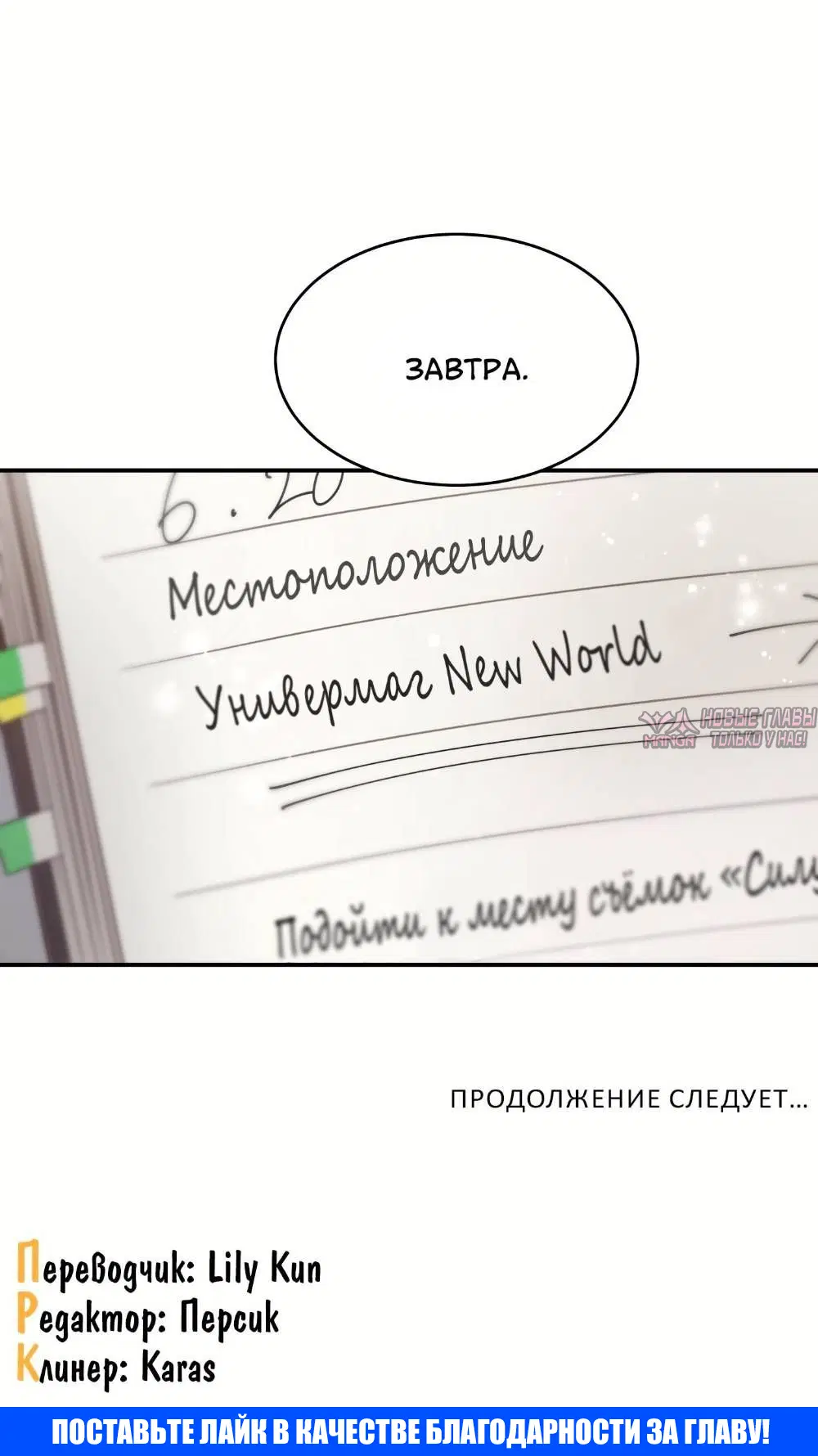 Page 6.001